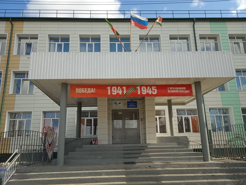 Главное изображение школы.